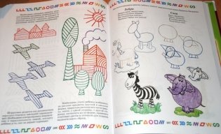 Энциклопедия развития и обучения дошкольника. Для детей от 1 до 6 лет фото книги 7