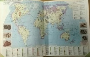 Атлас с комплектом контурных карт. Экономическая и социальная география мира. 10 класс. ФГОС