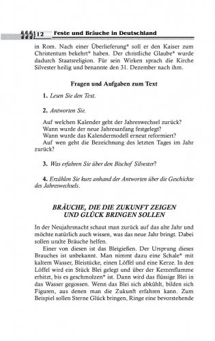 Германия. Праздники и обычаи (на немецком языке) фото книги 12