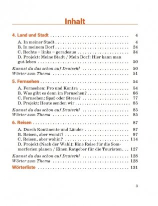 Немецкий язык. 5 класс. Часть 2 фото книги 5