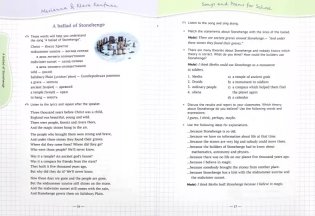 Песни и стихи на английском языке для учащихся 5-11 классов. Учебное пособие фото книги 2