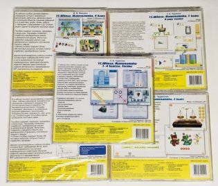 CD-ROM. Комплект электронных учебных материалов для начальной школы (количество CD дисков: 19) фото книги 6