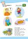 Magic box. Английский язык для детей 5—7 лет. Учебное наглядное пособие фото книги маленькое 9