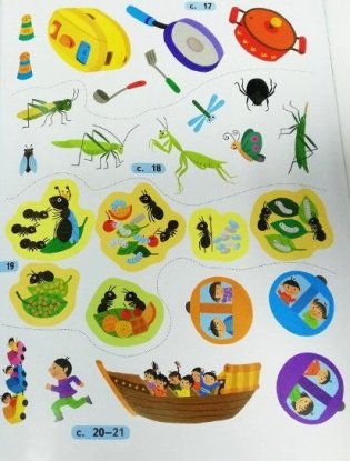 CQ – творческое мышление. Для детей 3-4 лет (с наклейками) фото книги 6