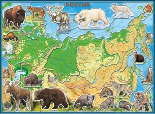 Географический карта-пазл "Животные и природные зоны РФ" фото книги 2
