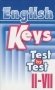 Ключи к тестам для 2-7 классов фото книги маленькое 2