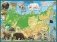 Географический карта-пазл "Животные и природные зоны РФ" фото книги маленькое 3