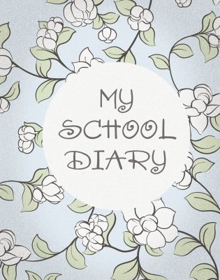 Дневник школьный. Цветы (А5, прошитый цветной ниткой) фото книги