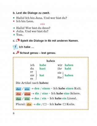 Немецкий язык. 4 класс. В 2-х частях. Часть 1 фото книги 3