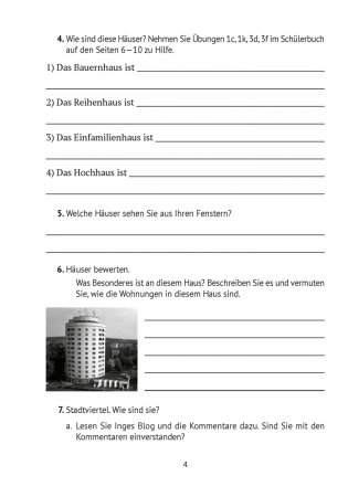 Немецкий язык. 10 класс. Рабочая тетрадь фото книги 3