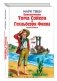 Приключения Тома Сойера и Гекльберри Финна фото книги маленькое 2