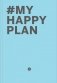 Ежедневник. My Happy Plan (морской) фото книги маленькое 2
