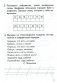 Пиши грамотно. Упражнения для поддерживающих занятий по русскому языку. 1 класс фото книги маленькое 6