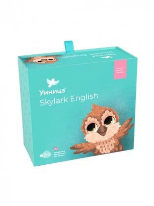 Skylark English фото книги