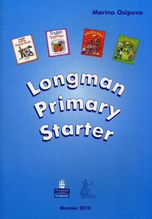 Longman Primary Starter. Учебник английского языка для общеобразовательных учреждений фото книги