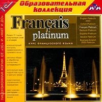 CD-ROM. Francais Platinum. Курс французского языка фото книги