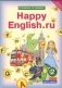 Happy English. Счастливый английский. 2 класс. Учебник. ФГОС (количество томов: 2) фото книги маленькое 2