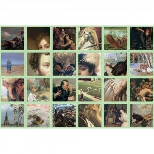 Золотая коллекция русской живописи для юных искусствоведов с набором репродукций фото книги 2