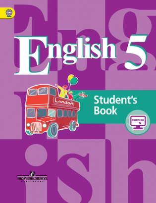 Английский язык. 5 класс. Учебник (4-й год обучения). ФГОС с онлайн поддержкой фото книги