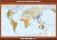 Комплект настенных карт. Экономическая и социальная география мира. 10 класс фото книги маленькое 7