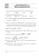 Алгебра 8 класс. Самостоятельные и контрольные работы (6 вариантов) фото книги маленькое 8
