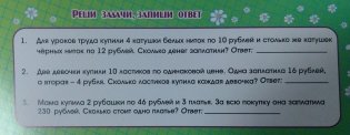 Тематический комплект мини-плакатов. Учебный веер. Русский язык. 1-4 классы фото книги 5