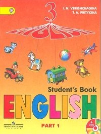 Английский язык. 3 класс. Учебник. ФГОС (+ CD-ROM; количество томов: 2) фото книги