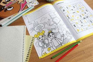 Набор "Умное лето №1" для детей 5-6 лет фото книги 6