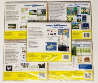 CD-ROM. Комплект электронных учебных материалов для начальной школы (количество CD дисков: 19) фото книги 9