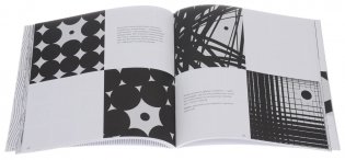 Основы графической композиции фото книги 3