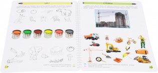 "Логика и познание". Пиши и стирай. Рабочая тетрадь №2 для детей 3-4 лет фото книги 3