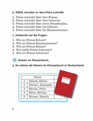 Немецкий язык. 4 класс. В 2-х частях. Часть 1 фото книги 5
