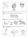 200 занимательных упражнений с буквами и звуками для детей 5-6 лет фото книги маленькое 10