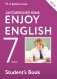 Английский язык. Enjoy English. Английский с удовольствием. 7 класс. Учебник. ФГОС фото книги маленькое 2