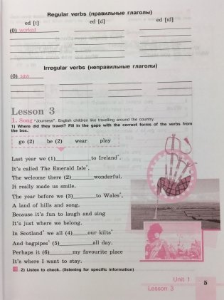Английский язык. 5 класс. Рабочая тетрадь. 4-й год обучения (новая обложка) фото книги 5