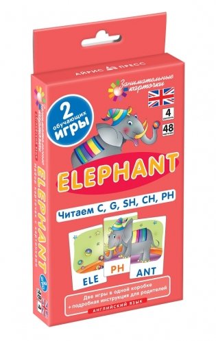 Английский язык. Слон (Elephant). Читаем C, G, SH, CH, PH. Level 4. Набор карточек фото книги
