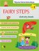 Английский язык: Волшебные шаги/Fairy Steps: тетрадь для активной деятельности детей. Часть 1. фото книги маленькое 2