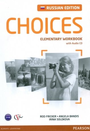 Choices Russia Elementary Workbook (+ Audio CD) фото книги