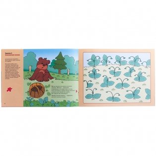 Волшебные краски: Художественный альбом для занятий с детьми 1-3 лет фото книги 2