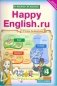 Happy English. Счастливый английский. 4 класс. Учебник. ФГОС (количество томов: 2) фото книги маленькое 2
