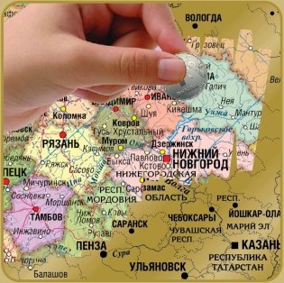 Скретч карта "Россия" фото книги 3