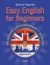 Easy English for Beginners. Английский для начинающих (+ CD-ROM) фото книги маленькое 2