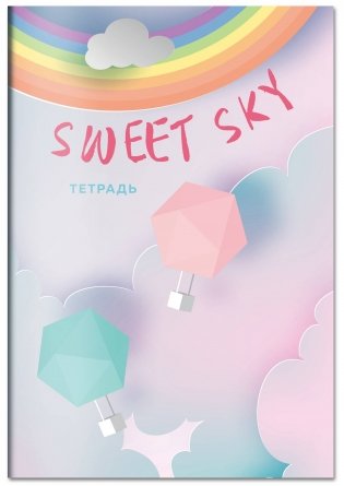 Тетрадь Sweet Sky, B5, 40 листов фото книги 2