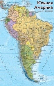 Карта-пазл "Южная Америка" фото книги