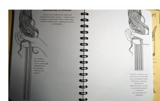 Скетчбук дизайнера. Графический практикум фото книги 5