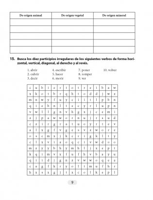 Испанский язык. 9 класс. Рабочая тетрадь фото книги 8