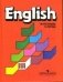 Английский язык: Учебник для 3 класса школ с углубленным изучением английского языка фото книги маленькое 2