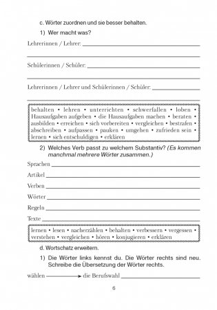 Немецкий язык. 9 класс. Рабочая тетрадь фото книги 3