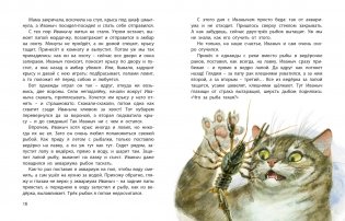 Обыкновенные кошки фото книги 3