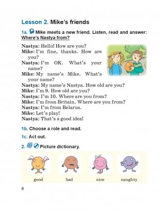 Английский язык. 4 класс. Часть 1 + CD-ROM фото книги 9